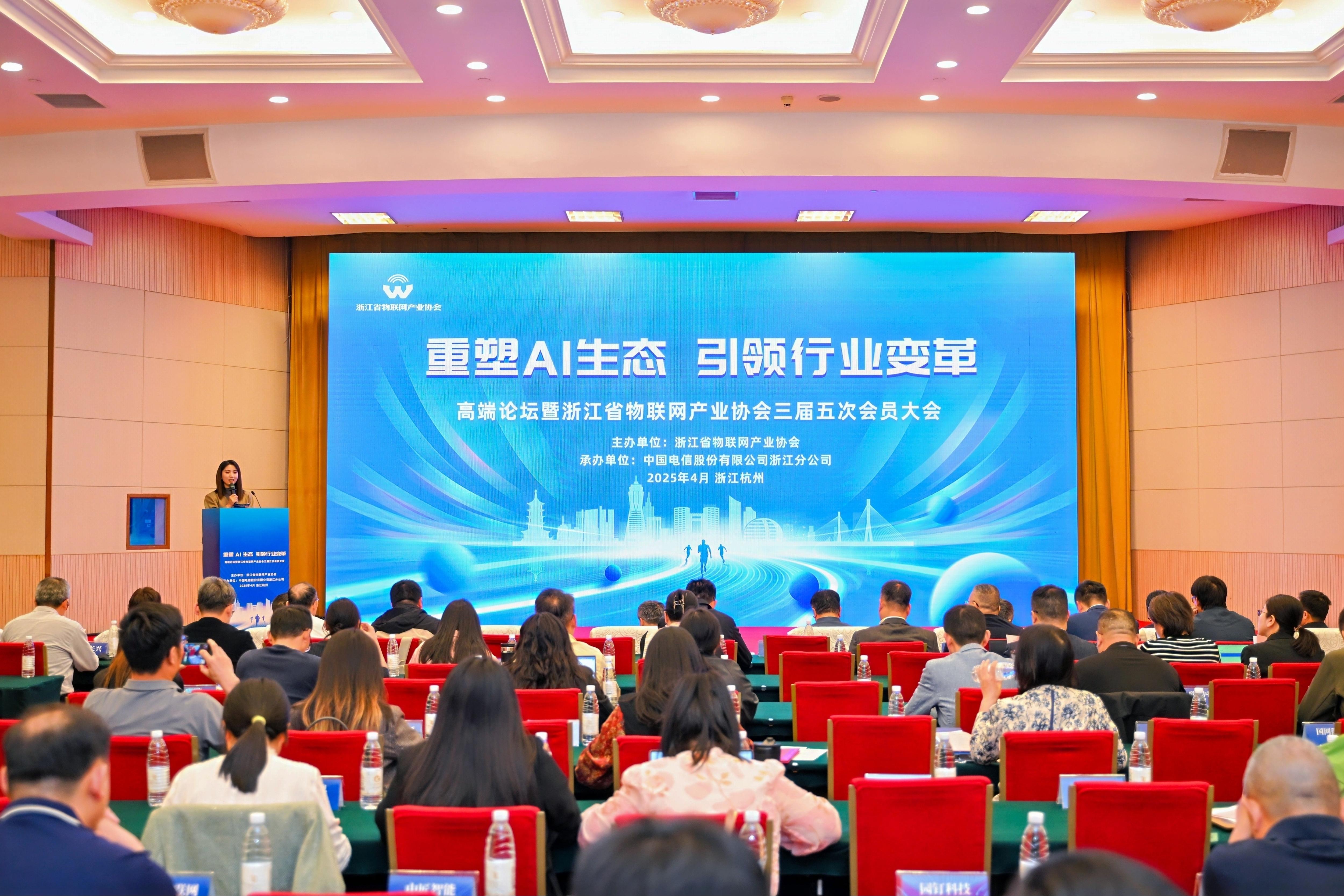 大会现场(1).jpg