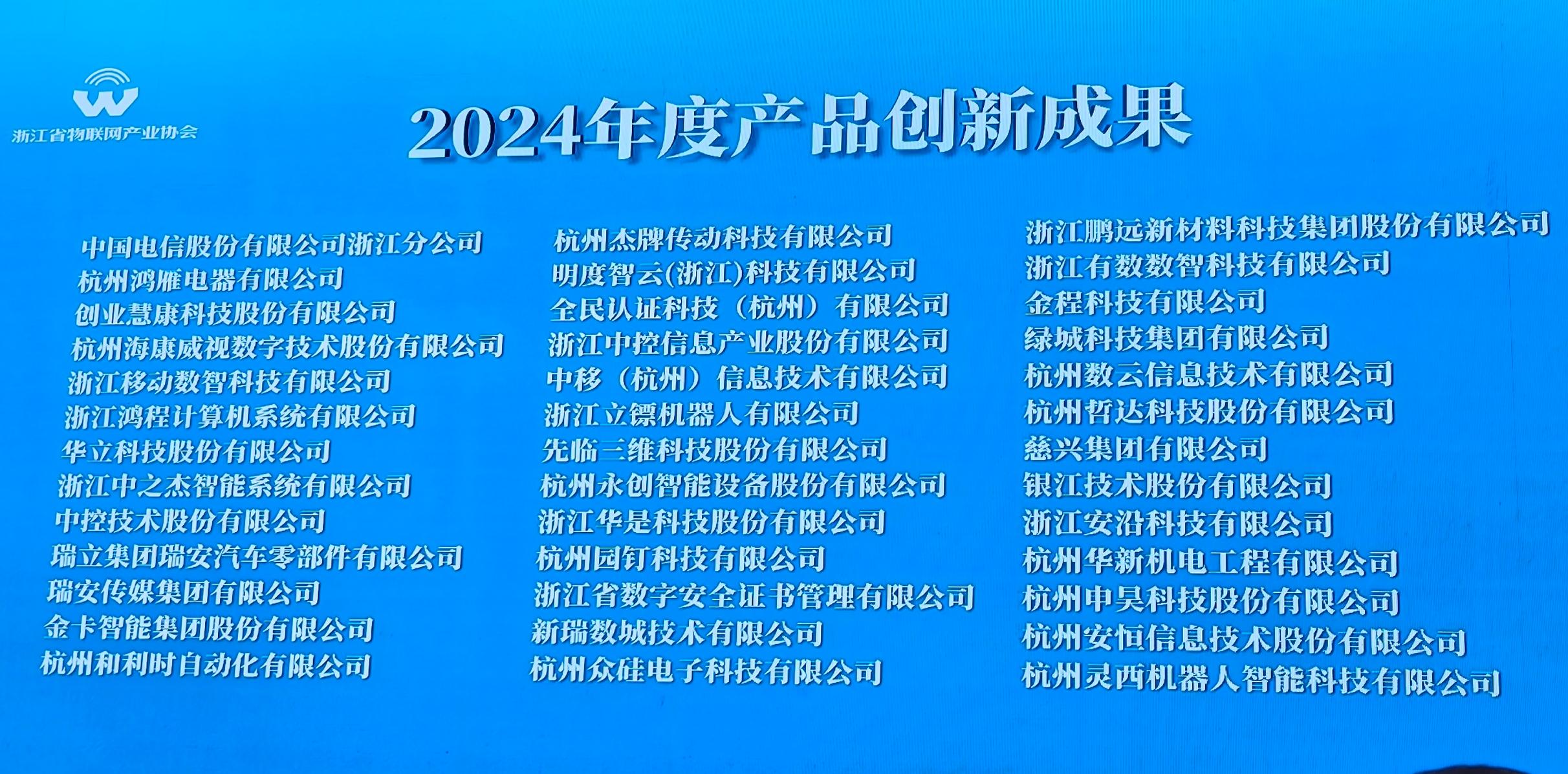 产品成果(1).jpg