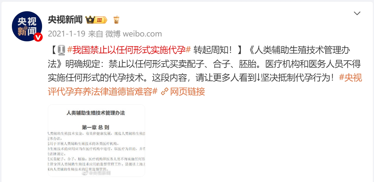 微博.png