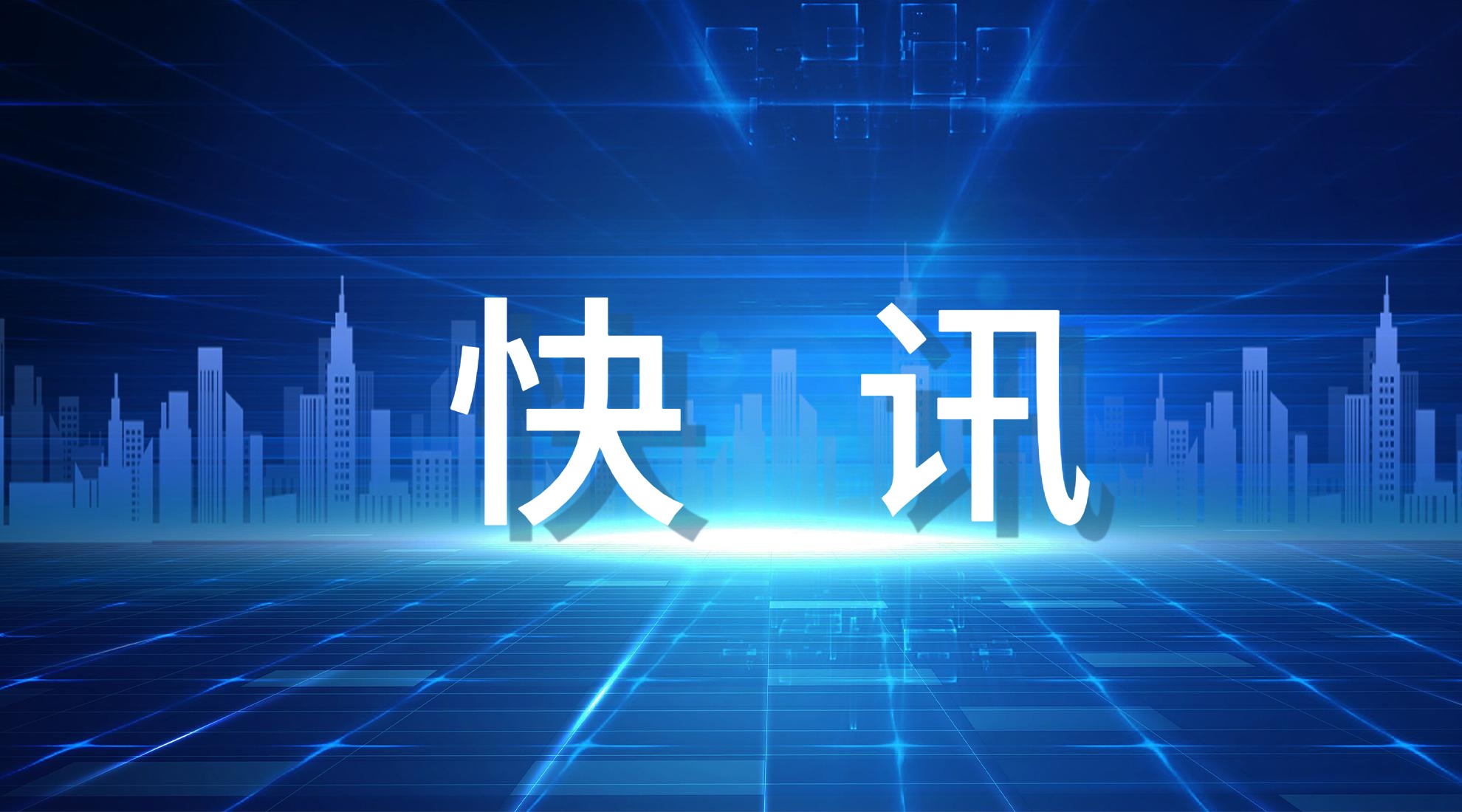 “抖”来围观 | 官方首条爽片：1分钟搞定网约房备案！